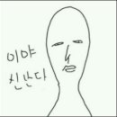 기타칠래 이미지