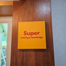 강남슈퍼 | 강남역 왁싱 추천, 슈퍼왁싱 강남 첫 방문 솔직한 후기 (통증, 가격)