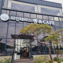 고양 베이커리 카페 원당 맛집 파인테라스 방문 후기 주차가능 유아의자 있음