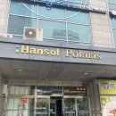 비에이치씨bhc 부산부전점
