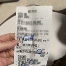 남촌도림동-31 | [인천 송도 배달맛집] 낭만낙곱새 연수점 배달의민족 주문~! (메뉴,가격,내돈내산후기)