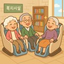 파주복지요양원 이미지