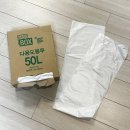 뽑아쓰는 재활용 비닐봉투 50리터 대형 이지박스 후기