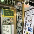 벨예사헤어 | [대전증명사진] 별하나 사진관에서 운전면허증 증명사진 찍고 왔어요~