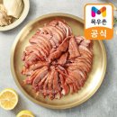 농업회사법인 옐로우팜주식회사