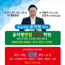 면접발표 자신감 스피치 이미지