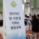명당초교 이미지