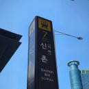 대림자동차정비서비스(유) | 신촌 왁싱 마벨왁싱 브라질리언왁싱 솔직후기 서우 수석매니저님 덕분에 깔끔한 여름준비 완료