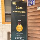 망향비빔국수청주서원구점