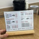 대화대구뽈탕 이미지