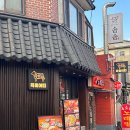 육회어때 네이버블로그