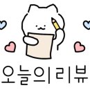 아라치 만촌점 이미지