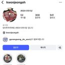 권정오식육식당