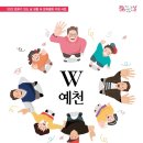 예천힐링센타 이미지