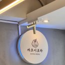 카츠이로하 이미지