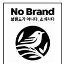 노브랜드 강서 마곡점 이미지