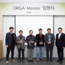 푸드명장 이미지