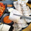 하루방보쌈 이미지