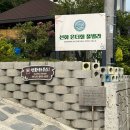여수 돌산 풀빌라 &lt; 선화 온더힐 &gt; 에서 가족모임 하고 왔어요!