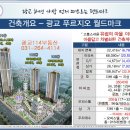 광교푸르지오월드마크오피스텔 이미지