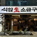 세광기업 아시아타임즈