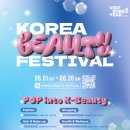 달뷰티