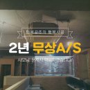 삼성행복공조