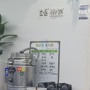 최돈 수제돈까스&유부초밥
