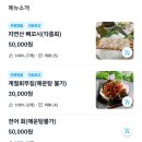 까치섬횟집 이미지