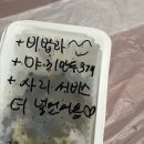 김영애할머니의 궁물떡볶이 이미지