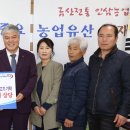 전국한우협회금산군지부 이미지