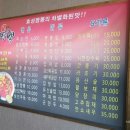효성반점베이상 이미지