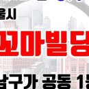 혜광빌딩 이미지