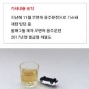 음주운전 재판기간 또 음주운전, 무면허 30대 징역 2년 이미지