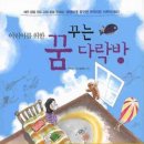 국일전자 이미지