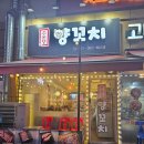 상신하길로328번길L 이미지