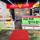 한우직판장 - 광진구 뚝섬로 617 | 한우직판장