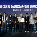 서울과학축산 이미지