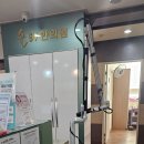 솔터한의원 이미지