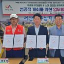 부춘동행정복지센터 이미지