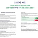 (주)에센파마 이미지