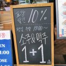 역삼1-465 | 미몽 역삼점 / 역삼역 중식 맛집 / 혼밥 하기 좋은 중식당 / 솔직후기