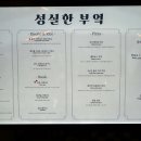 성실한부엌 이미지