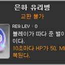 은하유리 이미지