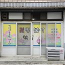 파리바게뜨대구화원점