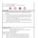 22. 뉴더블유 울트라 프리즈 520플러스 에어로솔 이미지