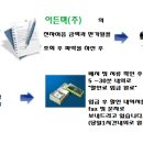이든텍(주) 이미지