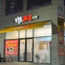 오늘도 고기고 이미지