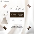 팰리스의원 이미지