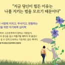 민트정신건강의학과의원 이미지